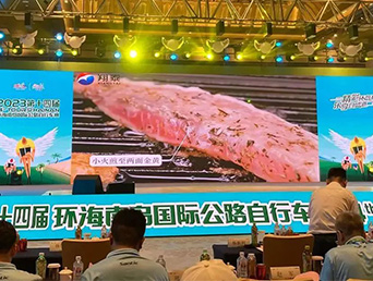 完美收官 | 翔泰漁業(yè)攜手助燃2023第十四屆環(huán)海南島國(guó)際公路自行車賽，續(xù)寫“騎”緣